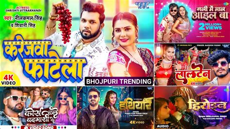 bhojpuri top 10 song|Bhojpuri Top 10 Songs